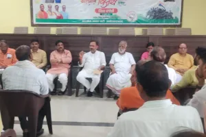 संगठनात्मक भावना से तीन दिनों तक चली बैठक संगठन के हितों की चर्चा