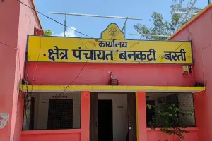 सिरौता कोटेदार पर घटतौली के आरोप, फिर भी जिला आपूर्ति अधिकारी की मेहरबानी!