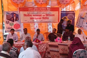 वित्तीय साक्षरता एवं डिजिटल जागरूकता अभियान चलाया