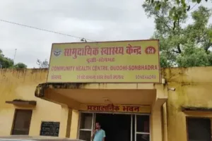 कुड़वा गांव में विषैले जंतु के काटने से छात्रा की मौत, परिजनों में मचा कोहराम