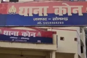 सोनभद्र में जहरीले जंतु के काटने से 7 वर्षीय मासूम की मौत, परिजनों में मचा कोहराम