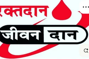 भाजपा ओबरा मंडल द्वारा रक्तदान शिविर का आयोजन