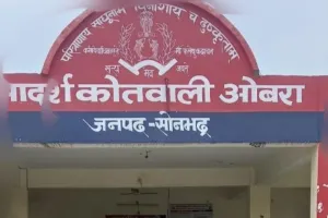 ओबरा पुलिस को मिली बड़ी सफलता ,काफी दिनों से फरार चल रहे 03 नफर वारण्टी/अभियुक्त गिरफ्तार , भेजा न्यायालय