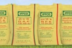 किसानों की शिकायतों के त्वरित निस्तारण हेतु यूरिया खाद कंट्रोल रूम प्रारंभ