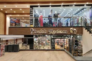 शहडोल में नया शॉपिंग डेस्टिनेशन: 'शुभ लक्ष्मी शुभ कदम