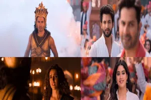 दशहरा होगा और भी खास – ‘सनी संस्कारी की तुलसी कुमारी’ ट्रेलर लॉन्च