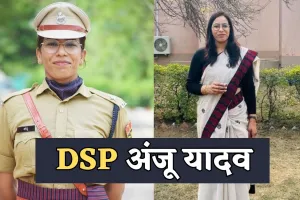 Success Story: पति के निधन के बाद भी नहीं टूटी हिम्मत, बनी राजस्थान पुलिस की DSP