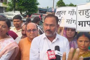 राहुल गांधी माफी मांगों का नारा लगाकर भाजपाइयों ने जताया विरोध 