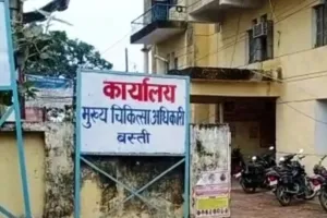 जांच रिपोर्ट के बाद बस्ती के ओमवीर अस्पताल की मान्यता रद्द