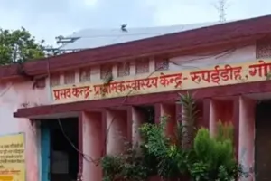 गोण्डा में स्वास्थ्य विभाग की लापरवाही से मां-नवजात की मौत, सेवाओं पर सवाल