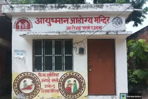 डियूटी से लगातार गायब रहने के मामले में DCPM एवं CMO की भूमिका संदिग्ध