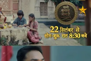 सोनी टीवी लाया है एक शो जो भर दे आपकी नवरात्रि में विश्वास और भक्ति - चलो बुलावा आया है