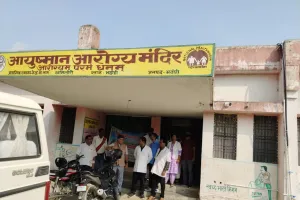 मुख्य चिकित्सा अधिकारी भदोही द्वारा प्राथमिक स्वास्थ्य केंद्र दुर्गागंज व अमिलौरी का किया आकस्मिक निरीक्षण 