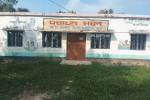 4 वर्षों से अधिक का कार्यकाल बीतने के बाद भी पंचायत भवन पर पूर्व प्रधान व सचिव का नाम लिखा होना बना जांच का विषय