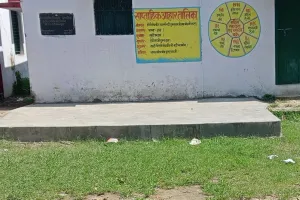 कागजों पर लाखों का खर्च, कम्पोजिट विद्यालय बेलभरिया की हालत बदतर