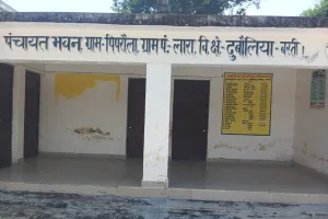 पंचायत भवन रोस्टर के मुताबिक पंचायत भवन लारा (पिपरौला ) पर नही पहुंचे सचिव विनय कुमार सिंह