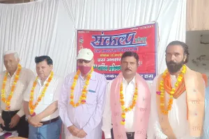 संकल्प सस्था ने मनाया शिक्षक दिवस