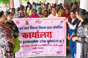 क्लेक्ट्रेट  कैम्पस में  जन जागरूकता अभियान का आयोजन