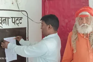 आगामी त्यौहार को देखते हुए महारुद्र सेवा समिति बैठक की तिथि निर्धारित