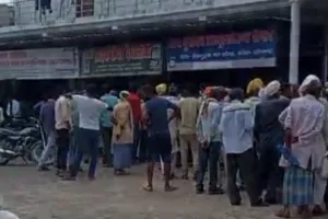 कोन लैम्पस में यूरिया वितरण में भारी अनियमितता, किसान मायूस होकर लौटे घर