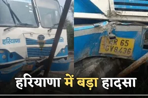 Haryana news : हरियाणा में बड़ा हादसा, खंभे से टकराई रोडवेज बस