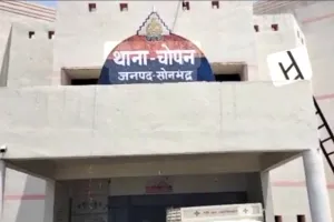 सोनभद्र संदिग्ध परिस्थितियों में महिला की मौत, परिजनों ने लगाया हत्या का आरोप
