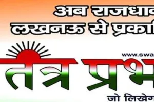 पराली जलाने पर होगी सख्त कार्यवाही — जिलाधिकारी