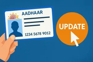 Aadhar Update: अब आधार अपडेट करवाना हुआ महंगा, इतनी बढ़ी फीस 