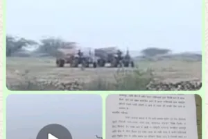 बीपीसीएल की भूमि पर लगातार हो रहे अवैध खनन से  करोड़ों रुपए महीने की खनिज सम्पदा की लूट