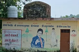 सामुदायिक शौचालयों में करोड़ों का खेल!