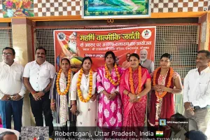 सोनभद्र में हर्षाेल्लास से मनी आदि कवि महर्षि वाल्मीकि जयंती नपा अध्यक्ष रूबी प्रसाद ने किया रामायण पाठ का शुभारंभ