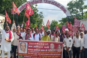 बहुजन नायक कांशीराम को भारत रत्न देने की मांग ,जन अधिकार पार्टी ने कलेक्ट्रेट पर किया प्रदर्शन