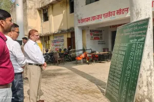 जिलाधिकारी  ने किया  एस सी एफ/आर एफ ओ प्रारंभिक परीक्षा केंद्रों का औचक निरीक्षण