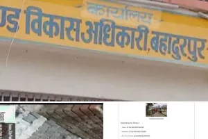 भ्रष्ट्राचार की गंगा में डुबकी लगा रहे जिले के जिम्मेदार