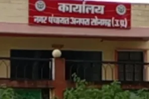 सभासद ने अपर जिलाधिकारी को लिखा पत्र, संविदाकारों के भुगतान पर रोक लगाने की मांग