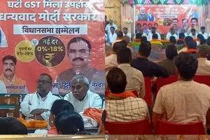 जीएसटी कटौती और आत्मनिर्भर भारत पर ओबरा में भाजपा का कार्यक्रम सम्पन्न, राज्यमंत्री संजीव सिंह गोंड. ने व्यापारियों को मोदी का उपहार बताया