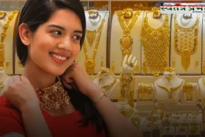 Dhanteras Gold Price: क्या है आज धनतेरस पर सोने का रेट ? जाने सभी शहरों के ताजा भाव 