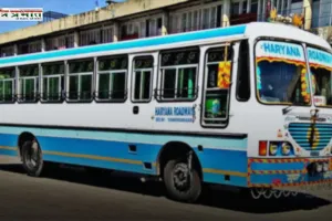 Haryana Roadways: हरियाणा के इस जिले से अयोध्या के लिए बस सेवा शुरू, देखें समय और किराया 