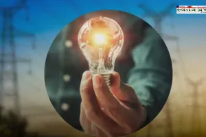 Free Electricity: अब इस राज्य में लोगों को नहीं मिलेगी फ्री बिजली, जाने इसकी वजह ?