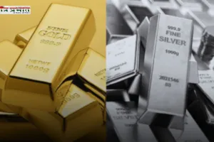 Gold-Silver Price: छोटी दिवाली पर सोने चांदी के भाव बढ़े या घटे, देखें नए रेट 