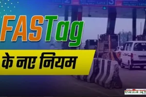 Toll Rule: अब इन लोगों को देना होगा दोगुना टोल, सरकार ने बदला ये नियम 