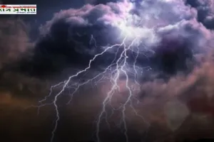 Kal Ka Mousam: कल देश के इन राज्यों में कैसा रहेगा मौसम, देखें ताजा जानकारी 