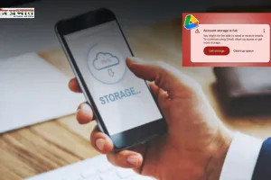 Gmail Issue Fix: क्या आपका भी Google का स्टोरेज हो गया फुल, तो जल्दी से करें ये काम... 