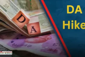 DA Hike: पेंशनर्स के बाद अब इन कर्मचारियों को मिलेगा खास तोहफा! महंगाई भत्ते में होगी इतनी बढ़ोतरी 