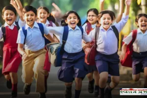 Haryana: हरियाणा में नवंबर महीने में इतने दिन बंद रहेंगे स्कूल, देखें छुट्टियों की लिस्ट 