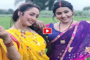 Bhojpuri Movie: काजल राघवानी और रानी चटर्जी की नई फिल्म हुई रिलीज, देवरानी- जेठानी की जोड़ी ने मचाया धमाल 