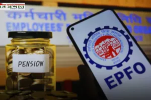 Pension Rules: पेंशन में मिलेगा अब डबल फायदा! EPFO के इन 5 नियमों में हुआ बड़ा बदलाव 