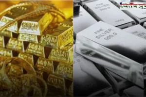 Gold-Silver Price: सोने चांदी के भाव में आई बड़ी गिरावट, देखें आज के नए रेट 