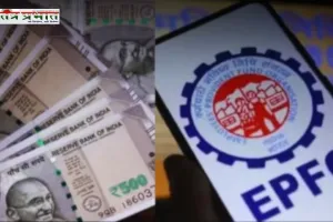 प्लॉट, फ्लैट और घर खरीदने के लिए EPFO दे रहा एडवांस, जाने कैसे उठाएं लाभ ?