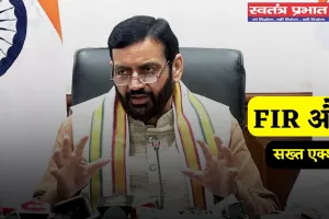 Haryana: हरियाणा में इन लोगों पर होगी FIR, सरकार ने लिया ये सख्त एक्शन 